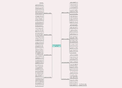 我学会了新本领作文600字(推荐8篇) 我学会了新本领作文600字(推荐8篇)