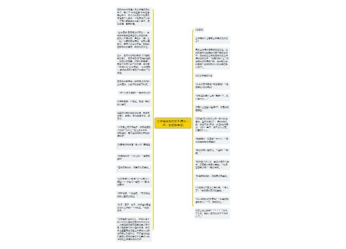 土味情话表白句子(男女一问一答套路情话) 土味情话表白句子(男女一问一答套路情话)