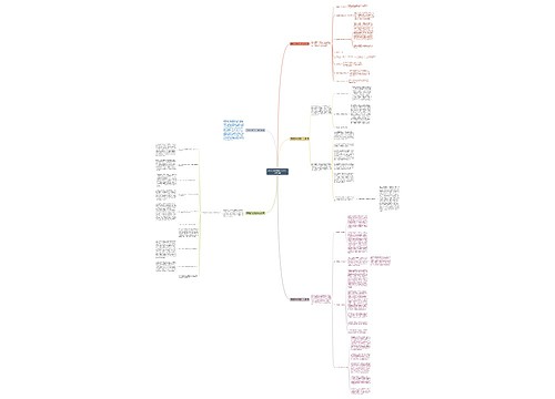 青原区招商引资工作计划(合集5篇)