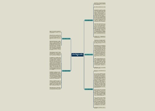 贪吃的苍蝇的作文(推荐5篇) 贪吃的苍蝇的作文(推荐5篇)