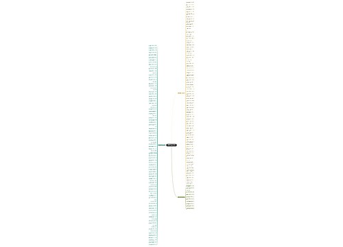 有建和书字的句子精选185句