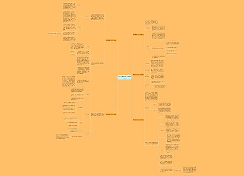 2016综合部工作计划精选5篇