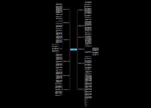 描写山核桃的作文400字通用13篇