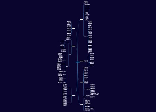 质量员工作计划通用7篇