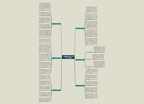 无事牌翡翠适合哪些人戴?看完6点就清楚 无事牌翡翠适合哪些人戴?看完6点就清楚