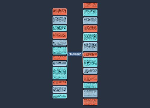 蕴涵人生哲理的句子【蕴含人生哲理的句子】 蕴涵人生哲理的句子【蕴含人生哲理的句子】