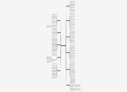 在汉中旅行作文(共11篇) 在汉中旅行作文(共11篇)