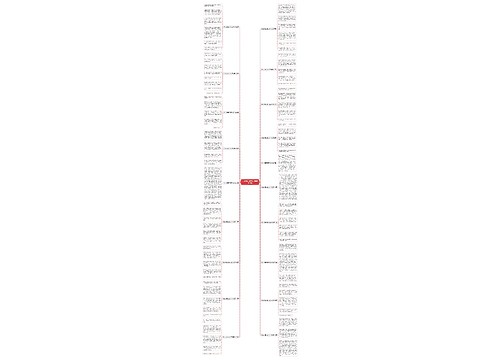 什么的魔力作文200字优选19篇