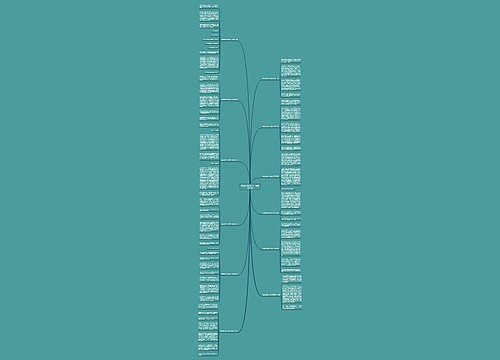 我的奶奶作文四年下册(推荐12篇) 我的奶奶作文四年下册(推荐12篇)