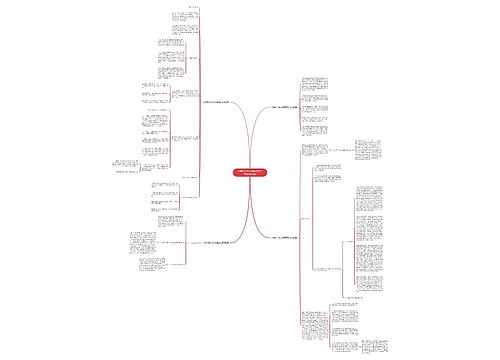 公司的工作计划前言怎么写(必备4篇)