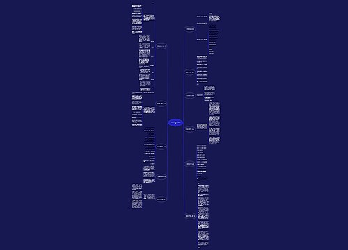 会议新闻结束语范文通用11篇