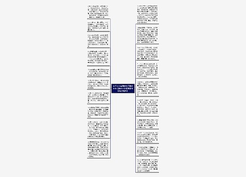 关于人生哲理的句子励志长句【励志人生哲理读书的句子经典】 关于人生哲理的句子励志长句【励志人生哲理读书的句子经典】