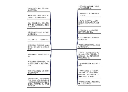 伤心失望的句子说说心情短语英文【失恋伤心的句子说说心情短语】