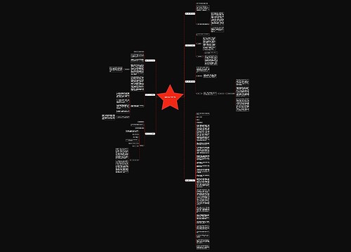 情报信息工作总结(7篇)