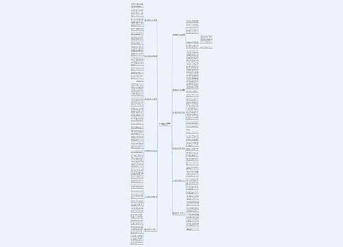 第一的感觉真好400字作文(精选12篇) 第一的感觉真好400字作文(精选12篇)