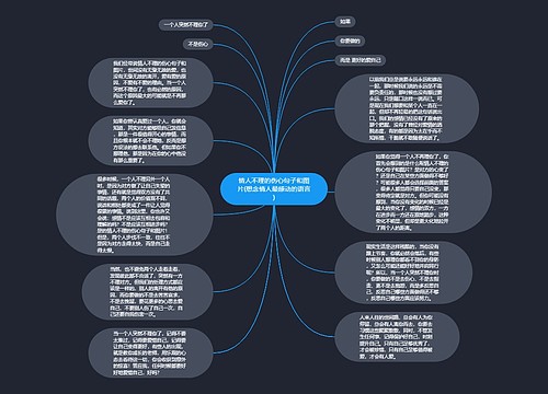 情人不理的伤心句子和图片(想念情人最感动的语言)