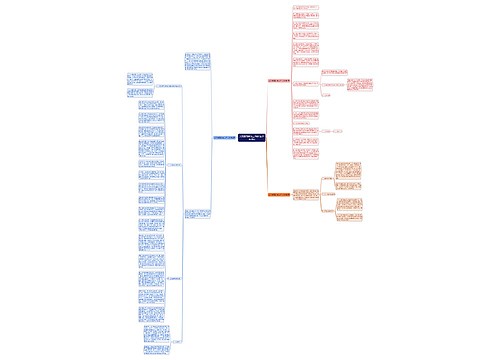 义务教育阶段工作计划(合集3篇)