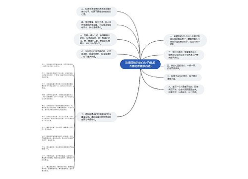 浪漫深情的表白句子(比较含蓄的难懂表白诗)