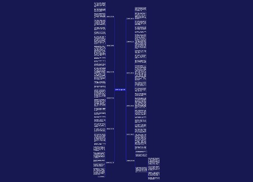 比赛后的作文精选12篇 比赛后的作文精选12篇