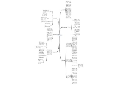 检定工作总结精选6篇