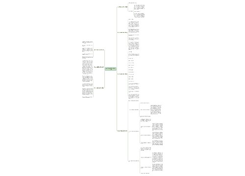 电力工作报道怎么写范文共7篇 电力工作报道怎么写范文共7篇