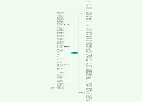 福清家乡的美食作文600字(实用9篇)