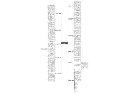 生病坚持跳舞作文优选11篇