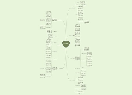 医院办公室工作计划通用7篇