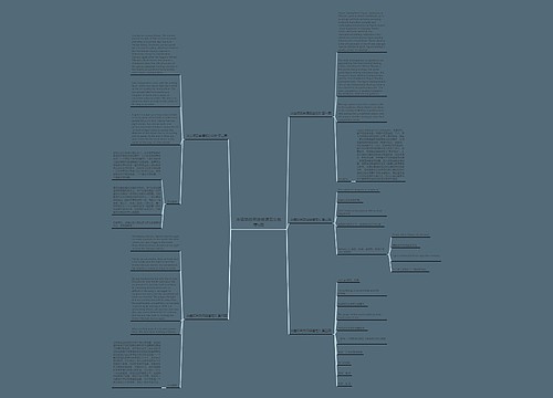 冰壶项目英语报道范文推荐5篇 冰壶项目英语报道范文推荐5篇