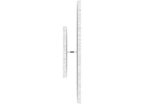 中午的天空句子精选117句