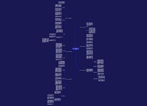 教师个人年度工作总结范文(必备6篇)