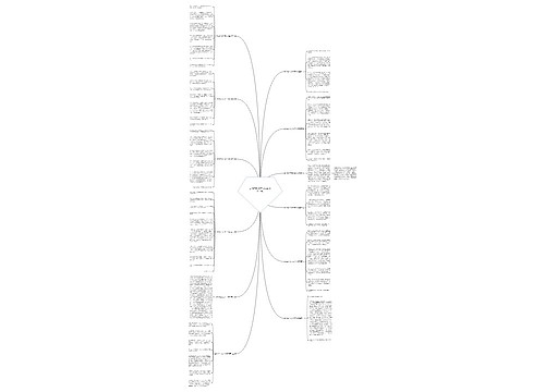 动物作文400字小狐狸(通用12篇)