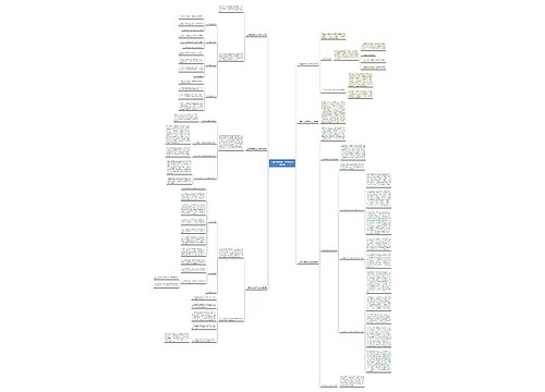 上海学校寒假工作总结(优选6篇)