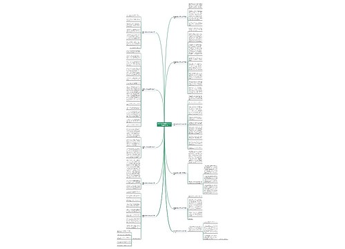 珍爱生命反对邪教字作文300字推荐11篇