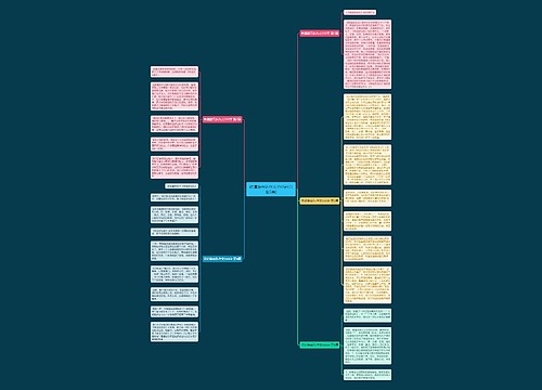 铁道游击队作文350字(合集5篇) 铁道游击队作文350字(合集5篇)
