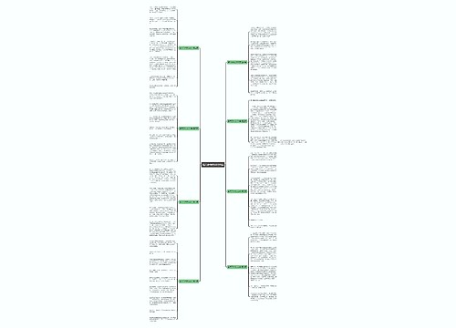 借尺子作文500字8篇