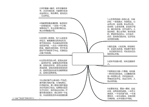 三年级下册优美句子摘抄短一点【小学优美句子摘抄大全三年级】