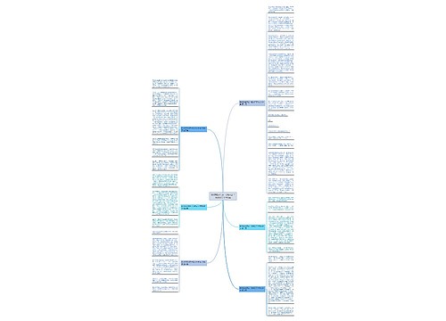我们和老师在一起的日子作文600字共6篇 我们和老师在一起的日子作文600字共6篇