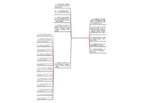 表白句子长句可爱(表白的句子长句) 表白句子长句可爱(表白的句子长句)