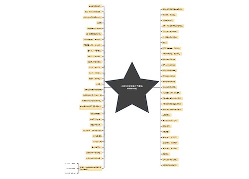 感谢友情的唯美句子(最煽情简短的话) 感谢友情的唯美句子(最煽情简短的话)