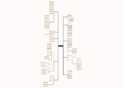 偷税漏税怎么举报范文推荐10篇 偷税漏税怎么举报范文推荐10篇