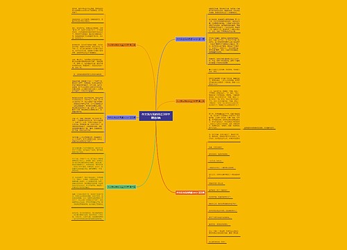 作文我与我的同桌300字精选6篇 作文我与我的同桌300字精选6篇