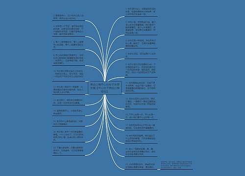 表达心情开心的句子发朋友圈【开心句子表达心情短句】