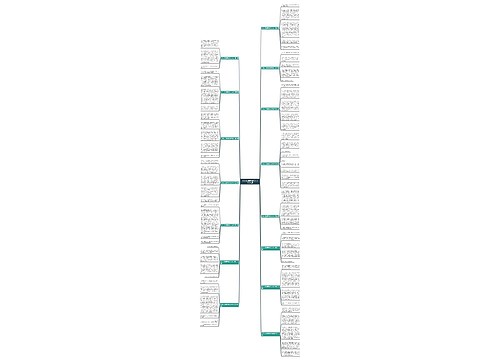 人与人互相帮助作文400字共15篇