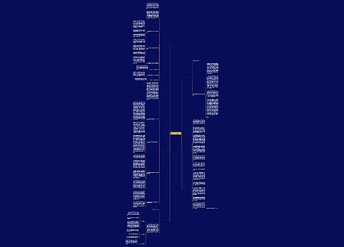 案件查办工作计划6篇