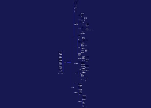 委托征地合同范本(合集3篇) 委托征地合同范本(合集3篇)