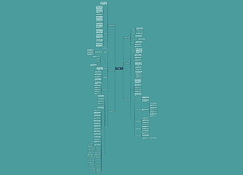 职校体育教师工作计划(合集6篇)