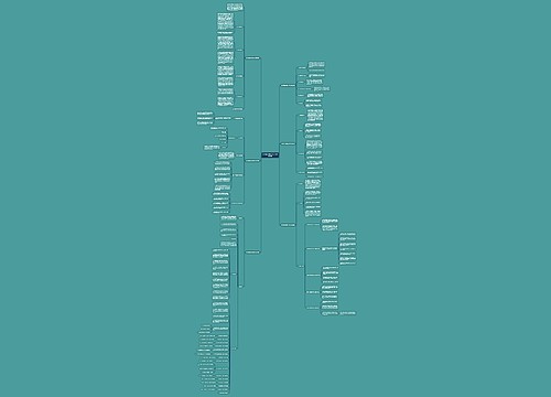 职校体育教师工作计划(合集6篇)