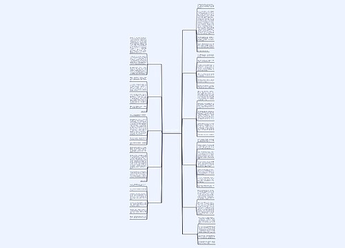 四年级作文叙述文推荐11篇