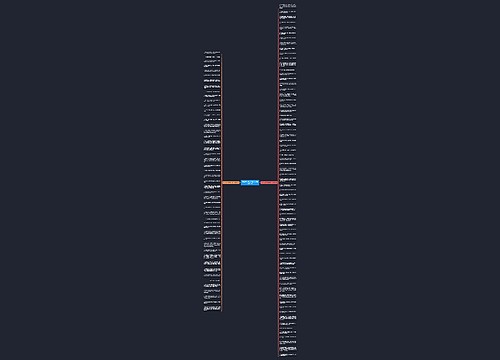 忘记别人的伤害的句子精选118句